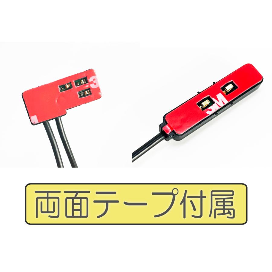 カロッツェリア GPS アンテナ HF201 テレビアンテナコード ナビ