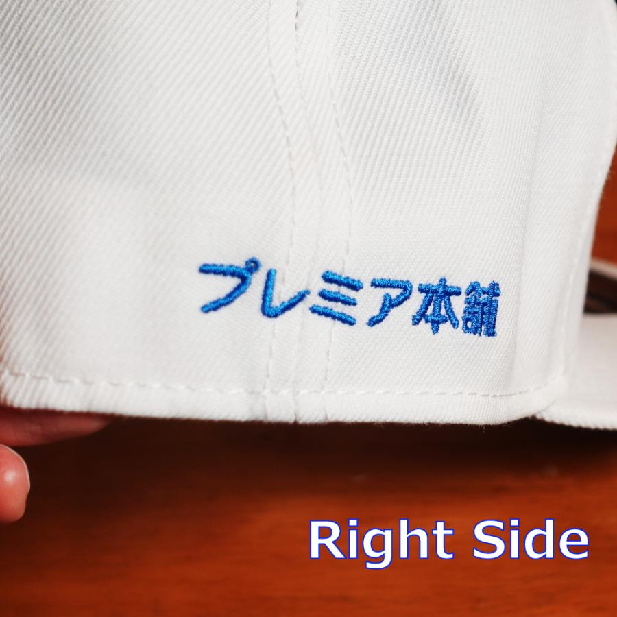 Otto（オットー） オリジナル キャップ PH プレミア本舗 白 ホワイト