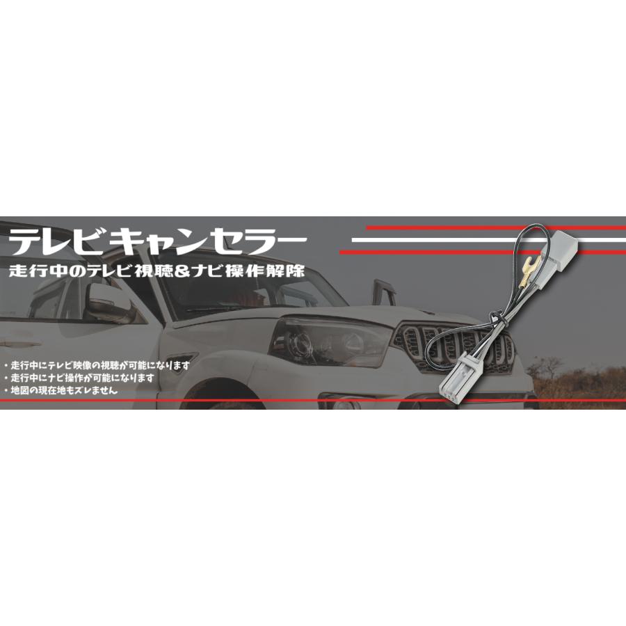 ホンダ（HONDA） テレビ/ナビキット 走行中 テレビ＆ナビ操作ができる