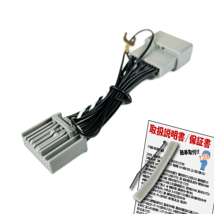 ホンダ（HONDA） 【TH12】 テレビキット HONDA Gathers 新型 N-BOX JF5