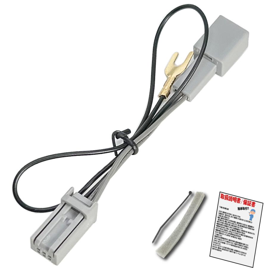 Gathers WX-211C Bluetooth　アンテナ・キットUSB線付 ホンダ（HONDA） [安心取付キット付]HONDA Gathers 用 キャンセラー