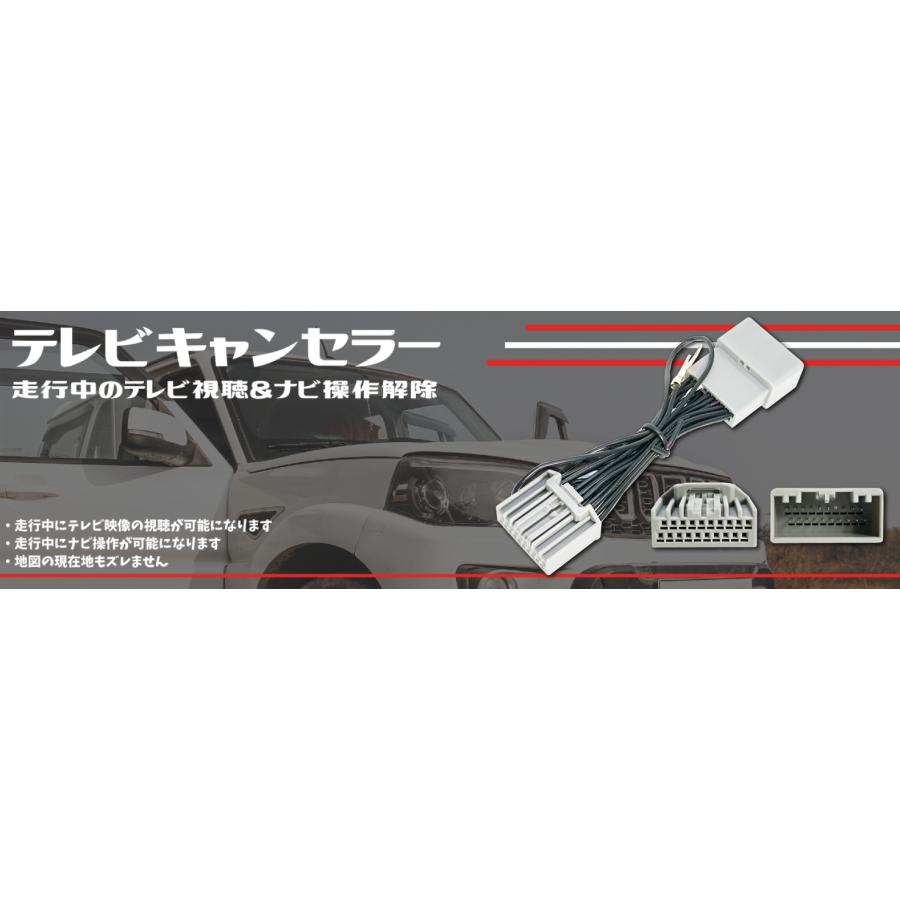 ホンダ（HONDA） テレビキット 新型 N-BOX 6BA-JF5 6BA-JF6 VXM