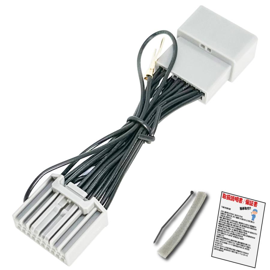 ホンダ（HONDA） VXM-245ZFEi N-BOX jf5 jf6 テレビキャンセラー LXM