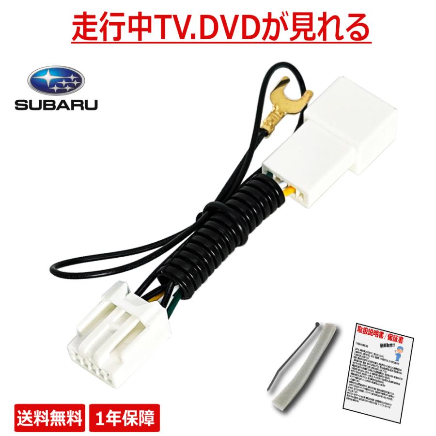 SUBARU（スバル） SUBARU 2020年モデル H0014AL020BB (NR-MZ300-LG-3