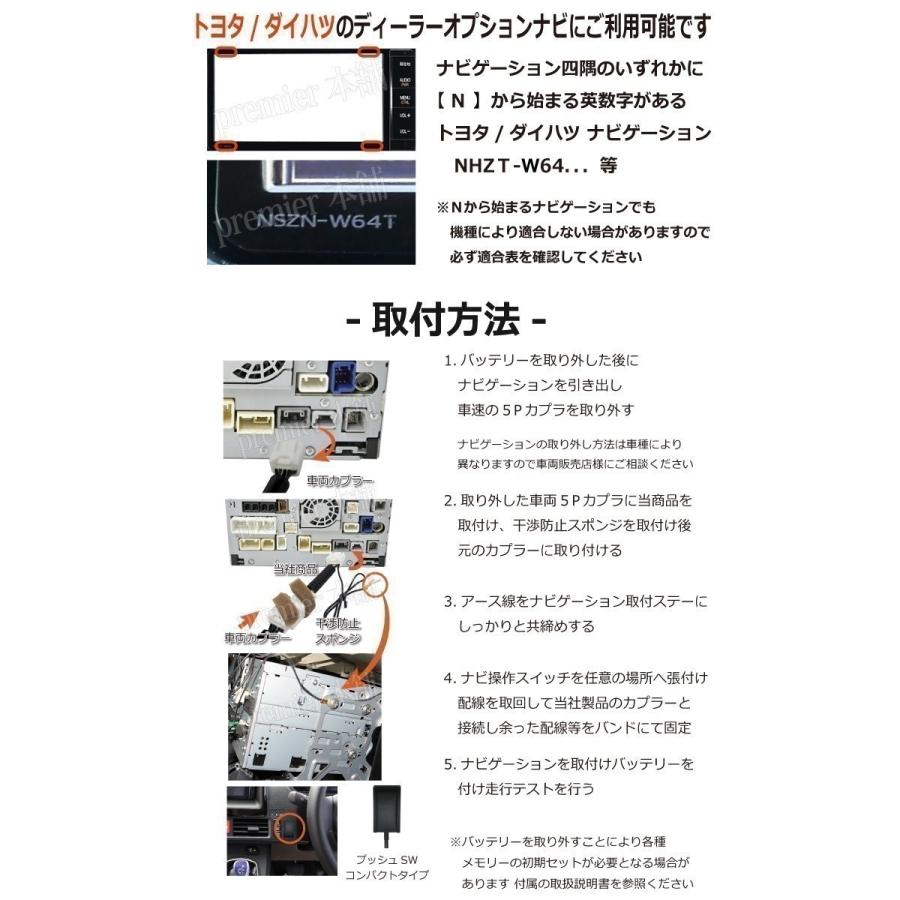 ケンウッド KENWOOD キャンセラー テレビキット ナビ操作 2019年モデル 