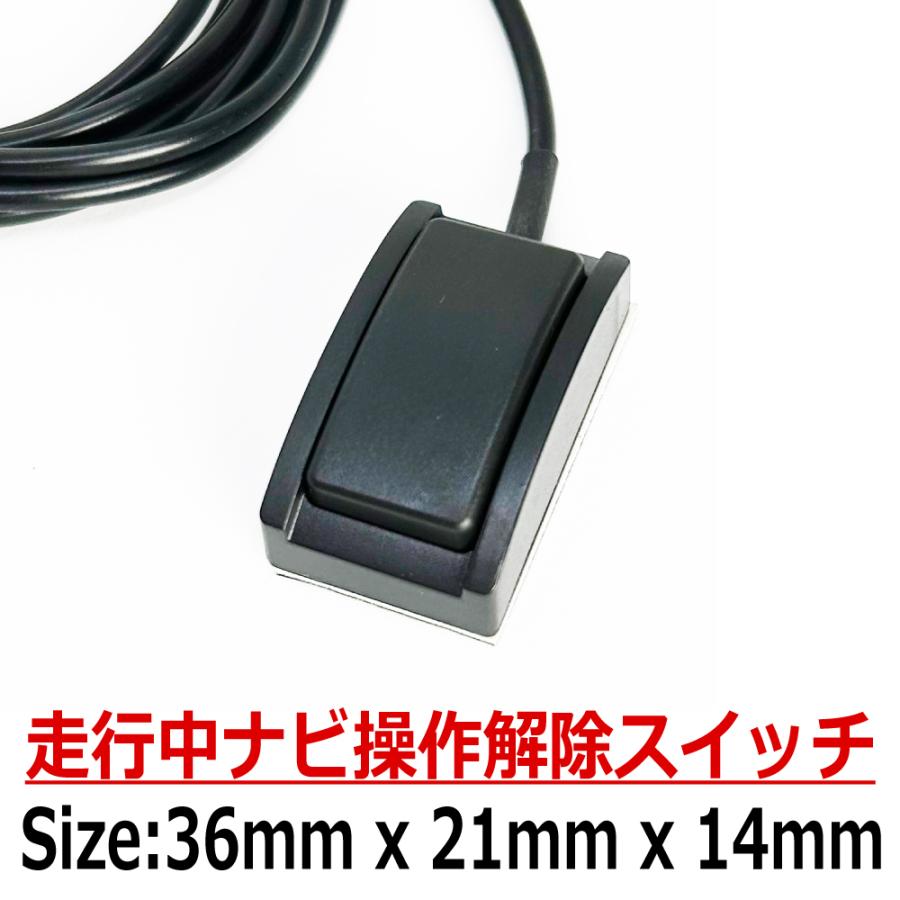 ケンウッド KENWOOD キャンセラー テレビキット ナビ操作 MDV-D308BTL