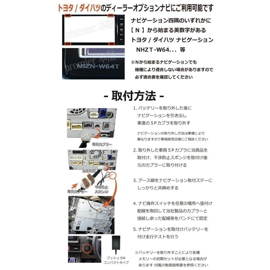 トヨタ ナビ テレビ 解除 走行中ナビ操作も可能 TOYOTA 用 NSCD
