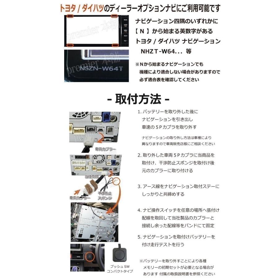 ECLIPSE イクリプス 富士通テン ナビ キャンセラー テレビキット 2022