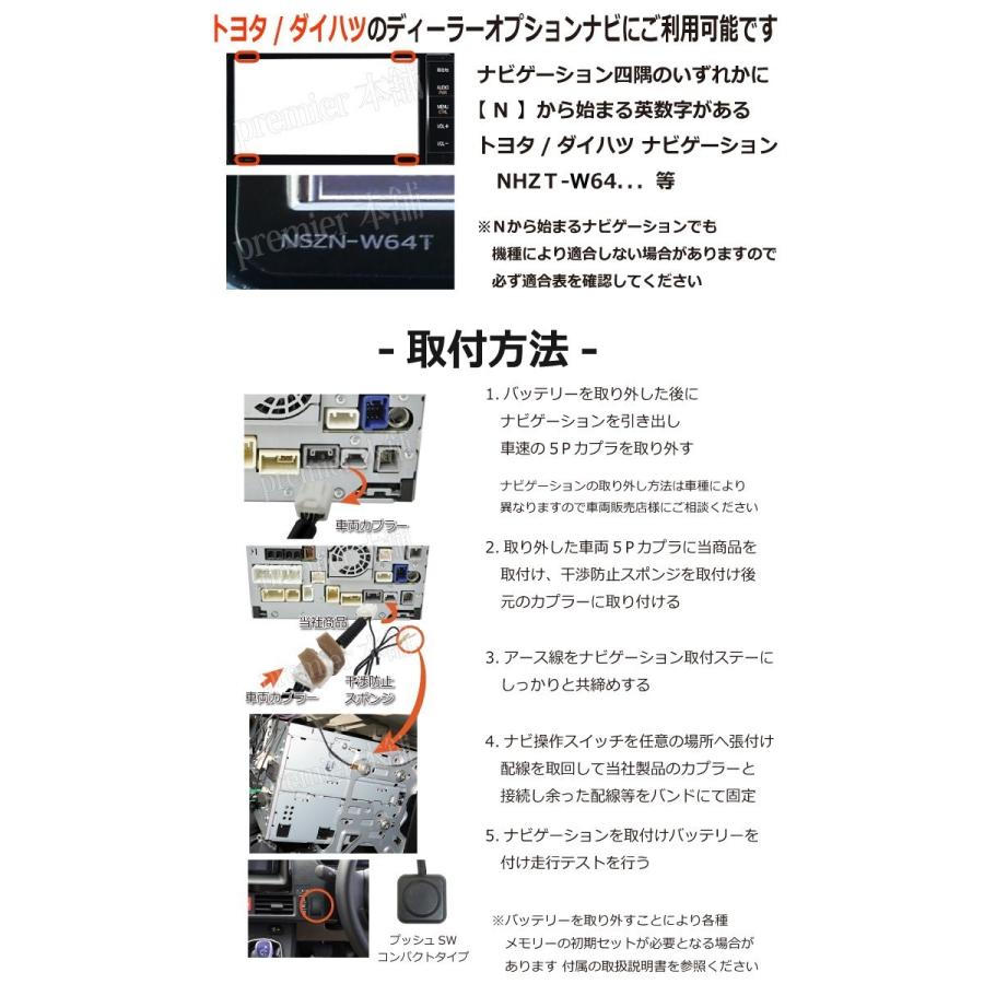 ダイハツ NMZK-D62 走行中テレビDVDが見れる ナビ操作も出来るキット STV-01-5P 【SEAL限定商品】 ダイハツ NMZK-D62 走行中テレビDVDが見れる ナビ操作も出来るキット STV-01-5P 【SEAL限定商品】