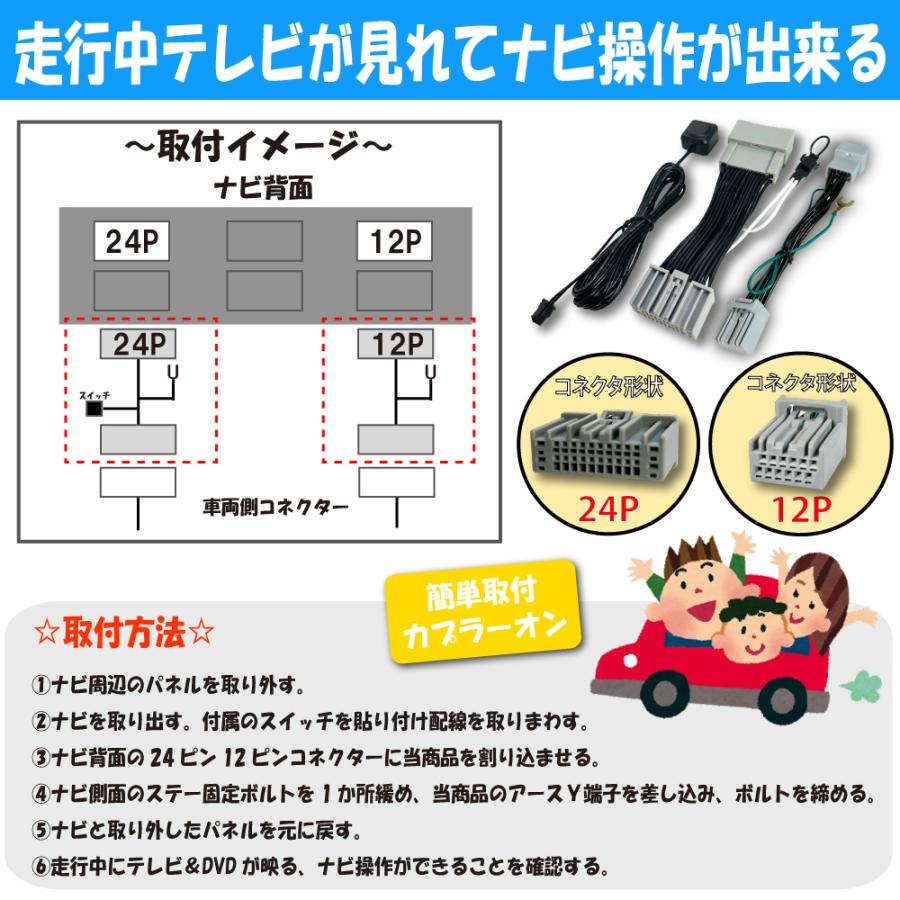 スズキ（SUZUKI） 【TZ32】スペーシア MK54S MK94S ナビ操作キット 9