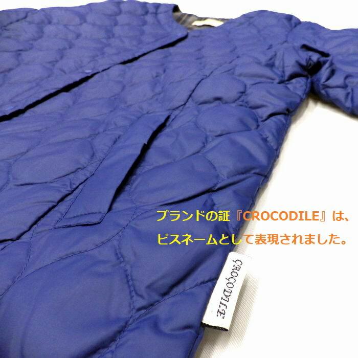 無難な青だけ大処分 クロコダイル CROCODILE インナーライトダウン 