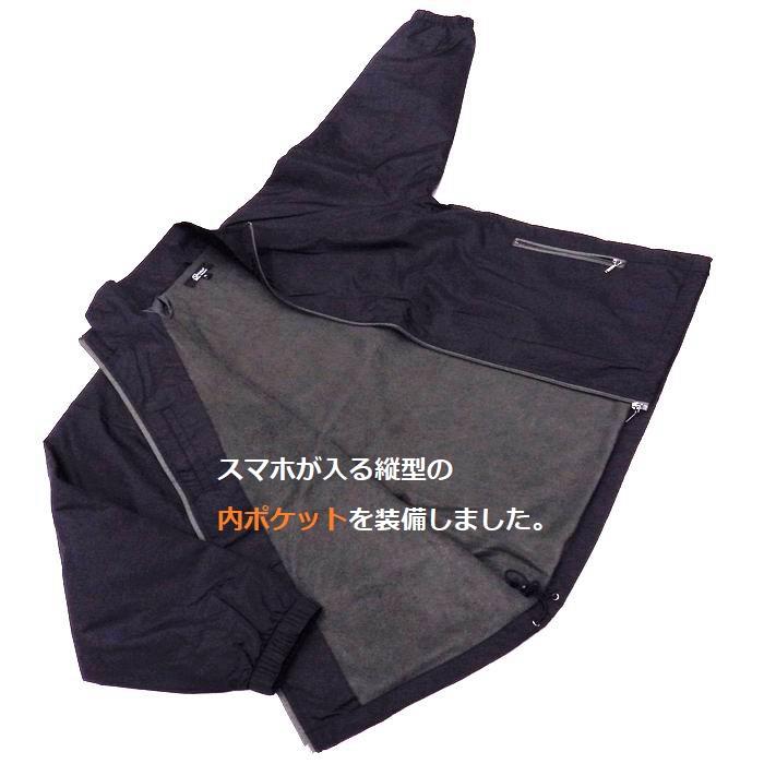 大きいサイズ 軽くて暖かい 裏フリース ジャケット 冬用 ウインド