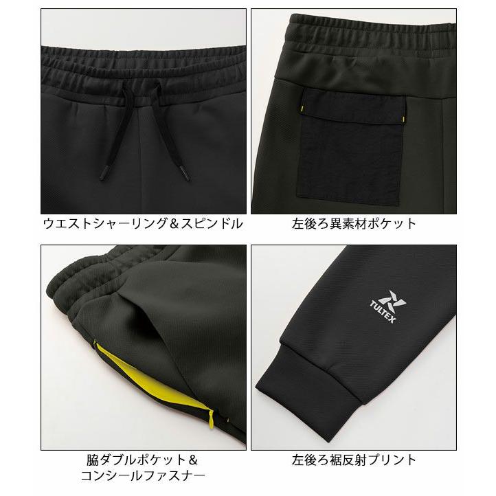 TULTEX（タルテックス） アイトス スゥエットパンツ ストレッチ＋撥水