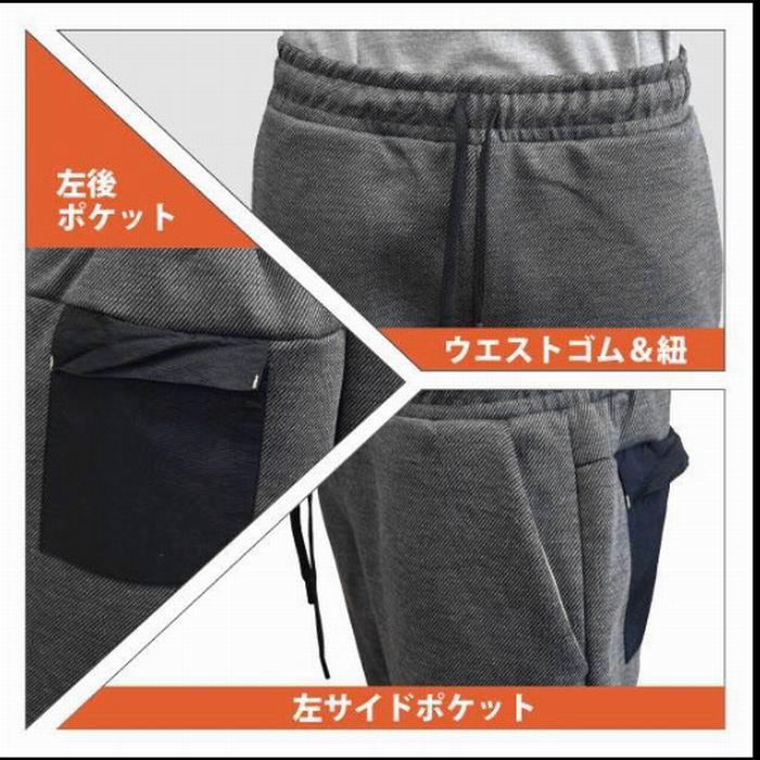 TULTEX（タルテックス） アイトス スゥエットパンツ ストレッチ＋撥水