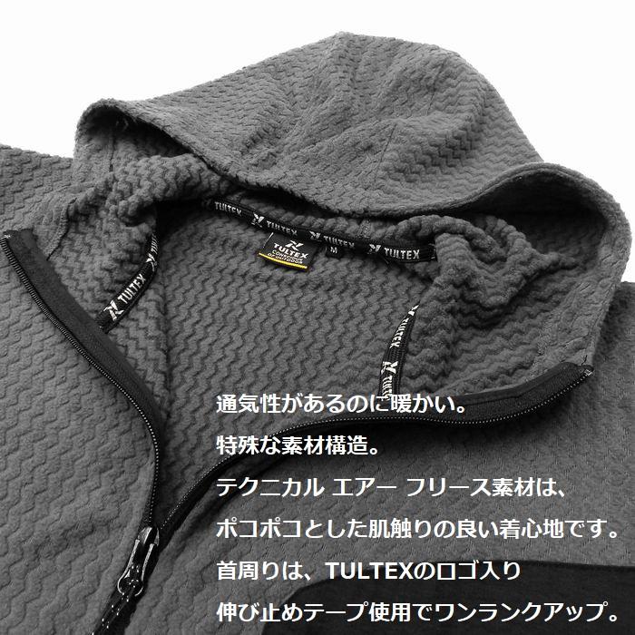 TULTEX（タルテックス） アイトス 通気性があるのに暖かい。特殊な素材