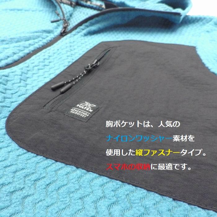TULTEX（タルテックス） アイトス 通気性があるのに暖かい。特殊な素材