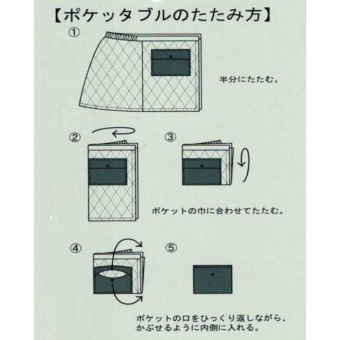 巻きスカート アウトドア 防寒 ブランケット ダウン羽毛 ラップスカート キルティング リバーシブル ミドル丈 撥水加工 ポケッタブル 7251016 ひざ掛け 山ガール｜citroen5300｜10