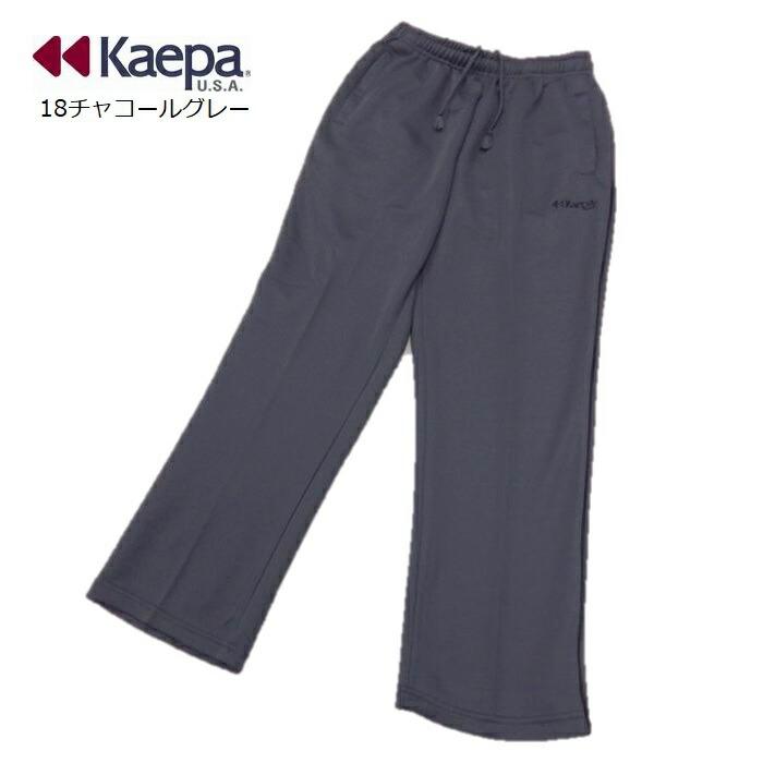 ケイパ Kaepa メンズ ストレート ジャージパンツ ジャージ 下 トレーニングパンツ 吸水速乾 UV M L LL XL チャコール グレー ネイビー 紺 ブラック 黒KP471542｜citroen5300｜03