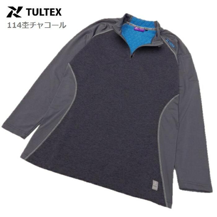 TULTEX（タルテックス） 風を通さないので暖かい防風素材 帯電防止