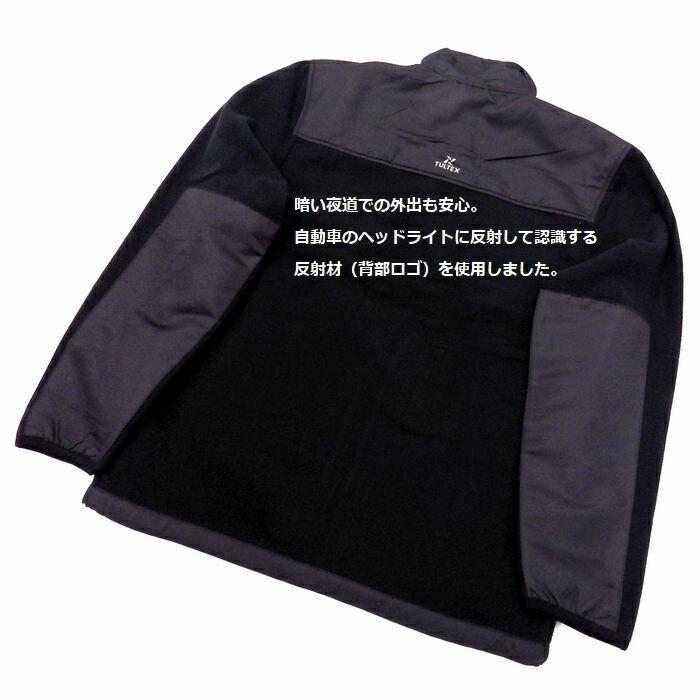 TULTEX（タルテックス） フルジップ フリース バイカラー ジャケット