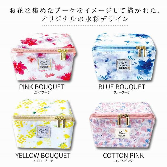 パインクリエイト パカポ マルチポーチ Sサイズ Mサイズ 180度パカッと