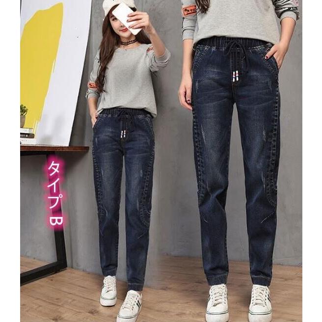 テーパード デニムパンツ ハイウエスト 大きいサイズ デブ 26 32インチ レディース ジーンズ ジーパン カジュアル ゆったり ロック丈パンツ ボトムス 通勤通学 Ec1653 Citron Ec 通販 Yahoo ショッピング