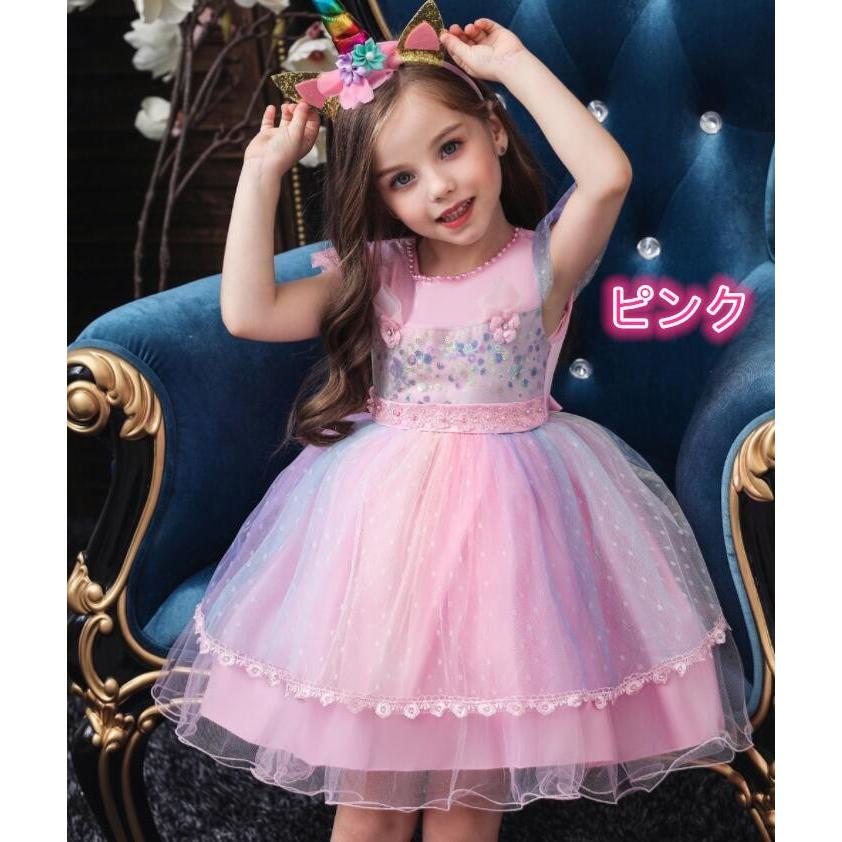 80 90 100 110 120cmカラフル キッズドレス 衣装 こども 80 90 100 110 120cmカラフル キッズドレス 衣装 こども