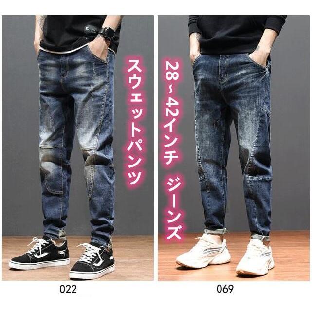 新品28 42インチ デニムパンツ 秋冬ゆったり 大きいサイズメンズ デニムパンツ ストレッチパンツ ジーンズ ジーパン カジュアル スキニー ロック パンツ 長ズボン Ec2109 Citron Ec 通販 Yahoo ショッピング