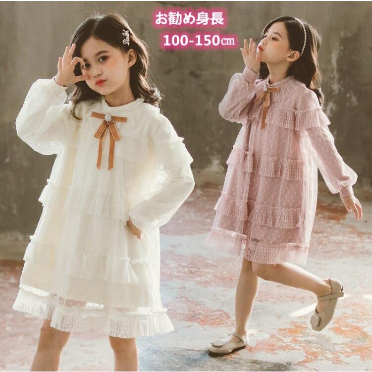 子供服 女の子ワンピース Aライン 長袖 七五三ワンピース 2020春秋新品 ボウタイ プリンセスライン レース キッズワンピース お姫様チュールスカート韓国風 Ec2165 Citron Ec 通販 Yahoo ショッピング