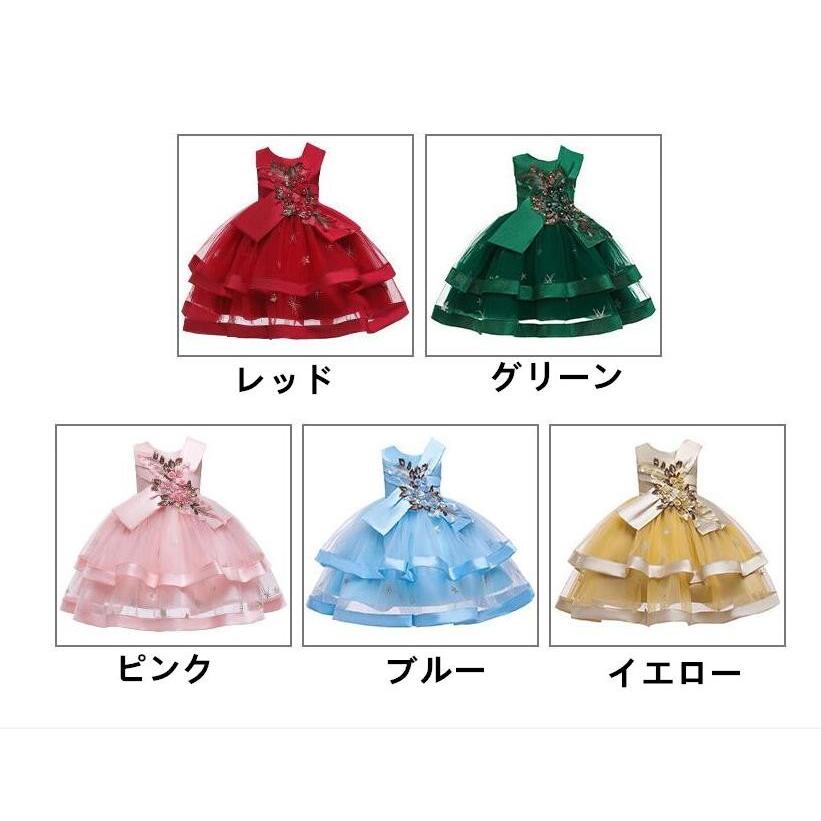 大人気パーティードレス ワンピース キッズ 結婚式 ドレス 3歳 女の子 ドレス 5歳 誕生日 ドレス 子供服 結婚式 花童 子供ワンピース 100 150サイズフォーマル Ec2386 Citron Ec 通販 Yahoo ショッピング