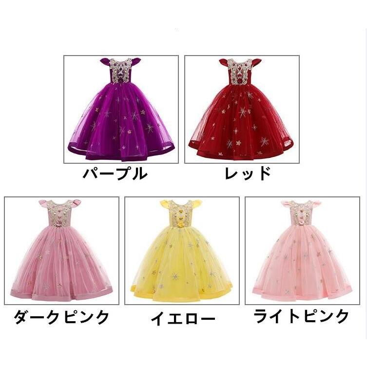 新作 人気 七五三ワンピース3歳 パーティードレス 発表会ドレス ジュニア 女の子 ドレス キッズドレス プリンセス服 ワンピース 秋冬 ワンピース 子供服 7歳 Ec2387 Citron Ec 通販 Yahoo ショッピング