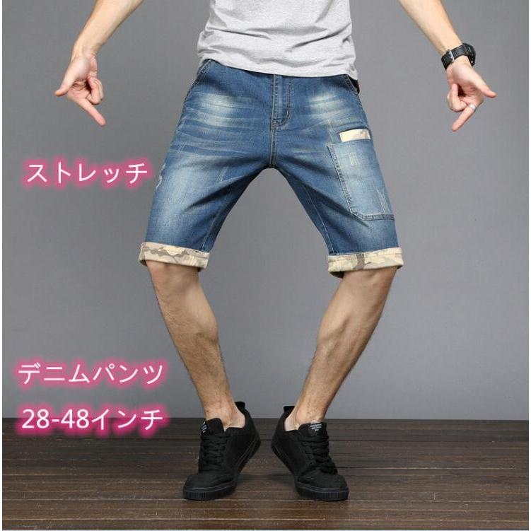 デニムパンツ メンズ ショートパンツ ハーフパンツ ボトムス ジーンズ 半ズボン ジーパン 夏新作カジュアル オシャレ 半パン 五分丈 Gパン クラッシュ ジーパン Ec2536 Citron Ec 通販 Yahoo ショッピング