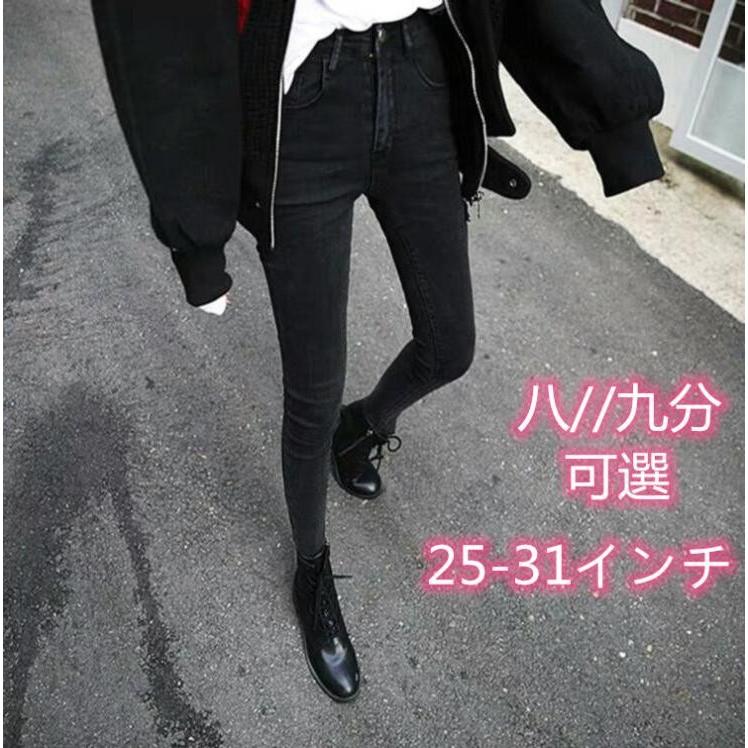 スウェット デニムパンツ ジーンズ 美脚パンツ 九分丈 ダメージ加工 レディース デニム スキニーパンツ ストレッチパンツ ハイウエスト 着痩せ 八分丈 パンツ Ec2640 Citron Ec 通販 Yahoo ショッピング