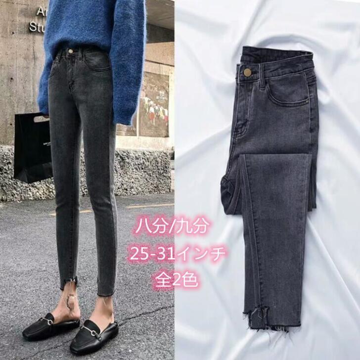 ジーンズ パンツ レディース ストレッチブーツカット スウェット デニムパンツ 九分丈パンツ ハイウエスト デニム スキニーパンツ 八分丈パンツ ボトムス Ec2642 Citron Ec 通販 Yahoo ショッピング