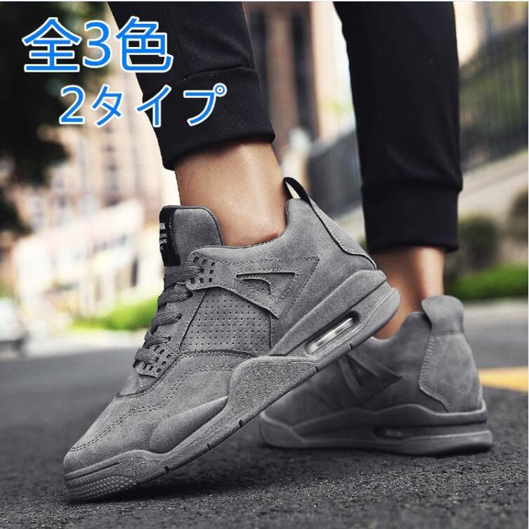 かっこいい 通勤 通学 大きいサイズスニーカー メンズ スポーツシューズ 軽量 耐久性 弾力性 衝撃緩和 ジョギングシューズランニングミドルカット ローカット Ec3160 Citron Ec 通販 Yahoo ショッピング