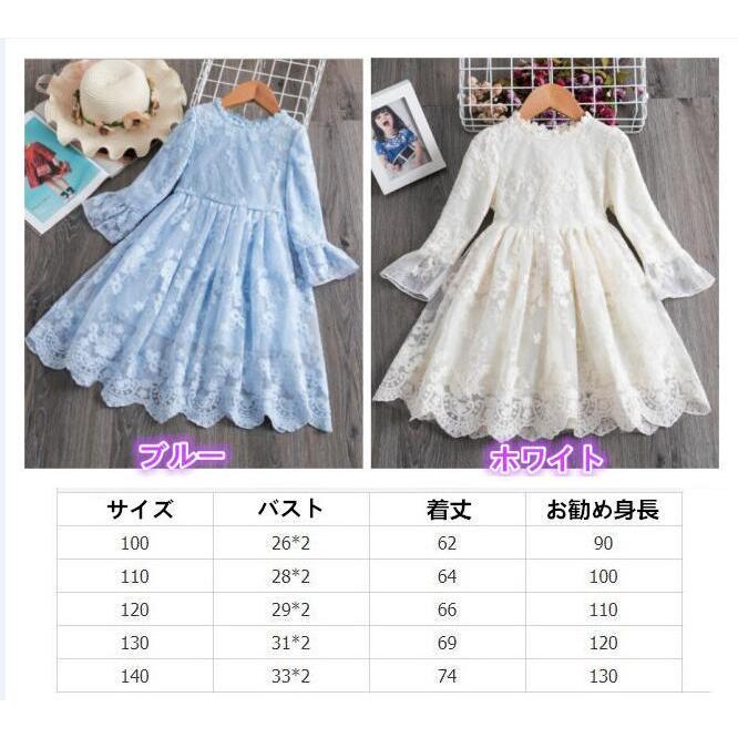 新着 春夏レースワンピース3歳 5歳 7歳ワンピース 子供キッズワンピース 女の子ワンピース 長袖ワンピース ダンスワンピース七五三 ワンピース プリンセス Ec4091 Citron Ec 通販 Yahoo ショッピング