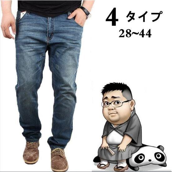 デニムパンツ 28 48インチ 大きいサイズ ストレッチメンズ ジーンズ スキニーパンツ カジュアル ジーパン スリム ズボン Gパン デブ 春秋ボトム Ec771 Citron Ec 通販 Yahoo ショッピング