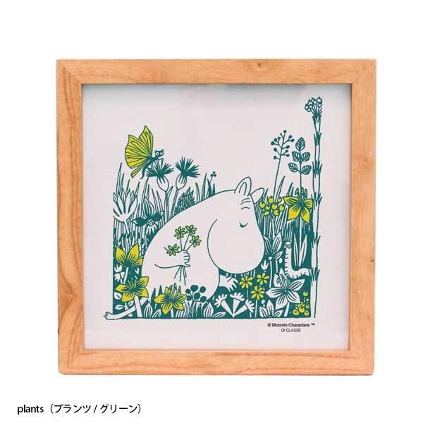 大切な Art Classe Moomin 送料無料 看板 サイン看板 ライトアップ 間接照明 ディクラッセ Di Frame フレームランプ La5502 アート Lamp ムーミン フロアライト カラー プランツ