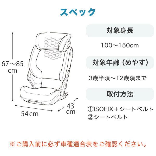 マキシコシ Maxi Cosi コアプロアイサイズ Kore Pro I Size オーセンティックグレー Qny Z Citron Glaces 通販 Yahoo ショッピング