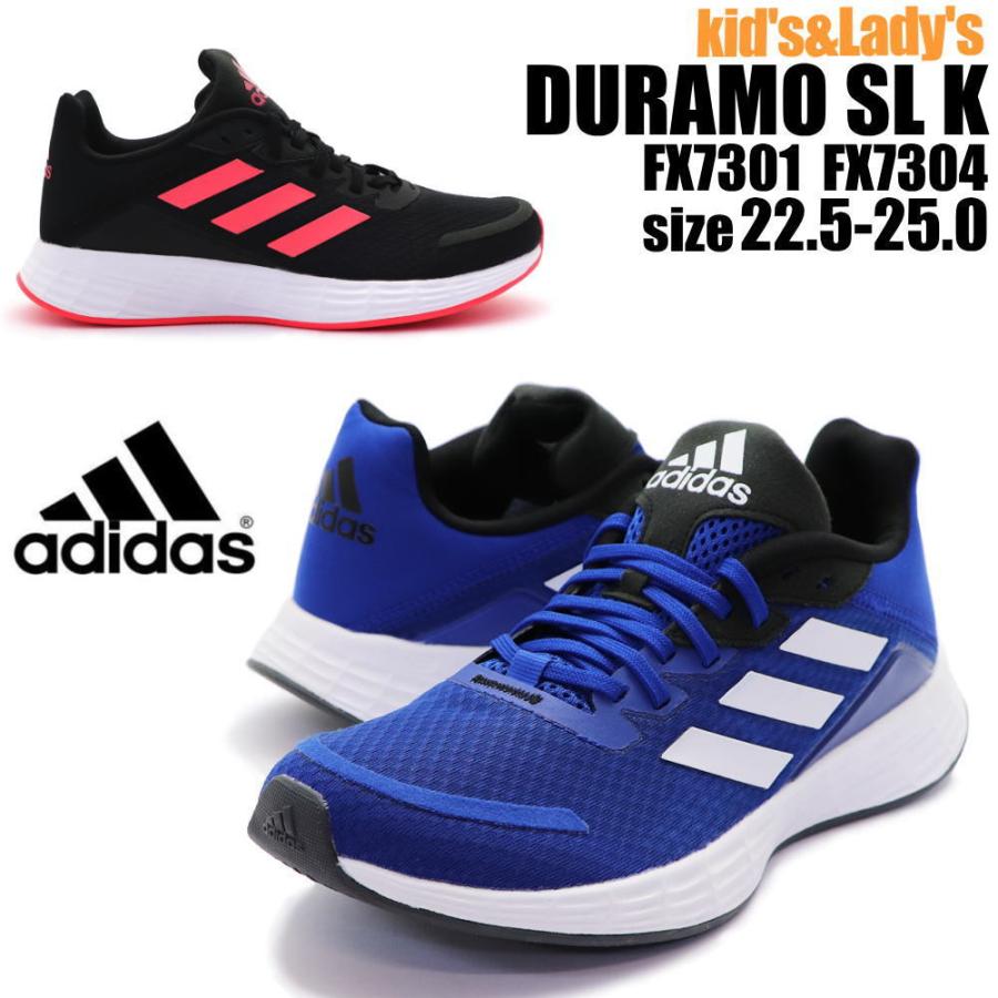 即納 Adidas アディダス Duramo Sl K デュラモ エスエル キッズ レディース ランニングシューズ Fx7301 Fx7304 Ad Duramo Citron 神戸 通販 Yahoo ショッピング