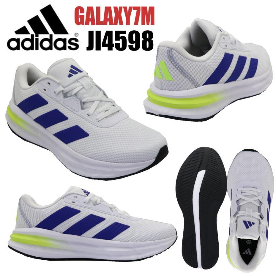 adidas（アディダス） 即納 GLX7M ギャラクシー 7 GALAXY 7 メンズ 紐