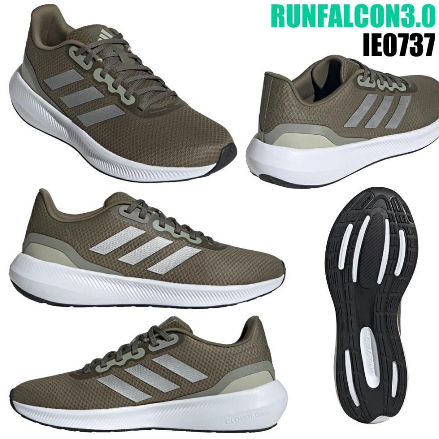 adidas（アディダス） 即納 ランファルコン RUNFALCON メンズ 運動靴 ランニングシューズ IE0737 IE0740 ...