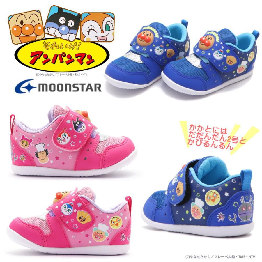 ハーフサイズあり！12.0cm-14.5cm ムーンスター MoonStar アンパンマン ベビー キッズ 子供 スニーカー 運動靴 マジックベルト 通学 登園 APM B38｜citron-kobe｜04