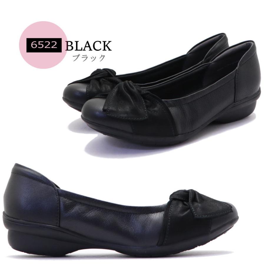 Airystep（エアリーステップ） 本革 パンプス バレエシューズ