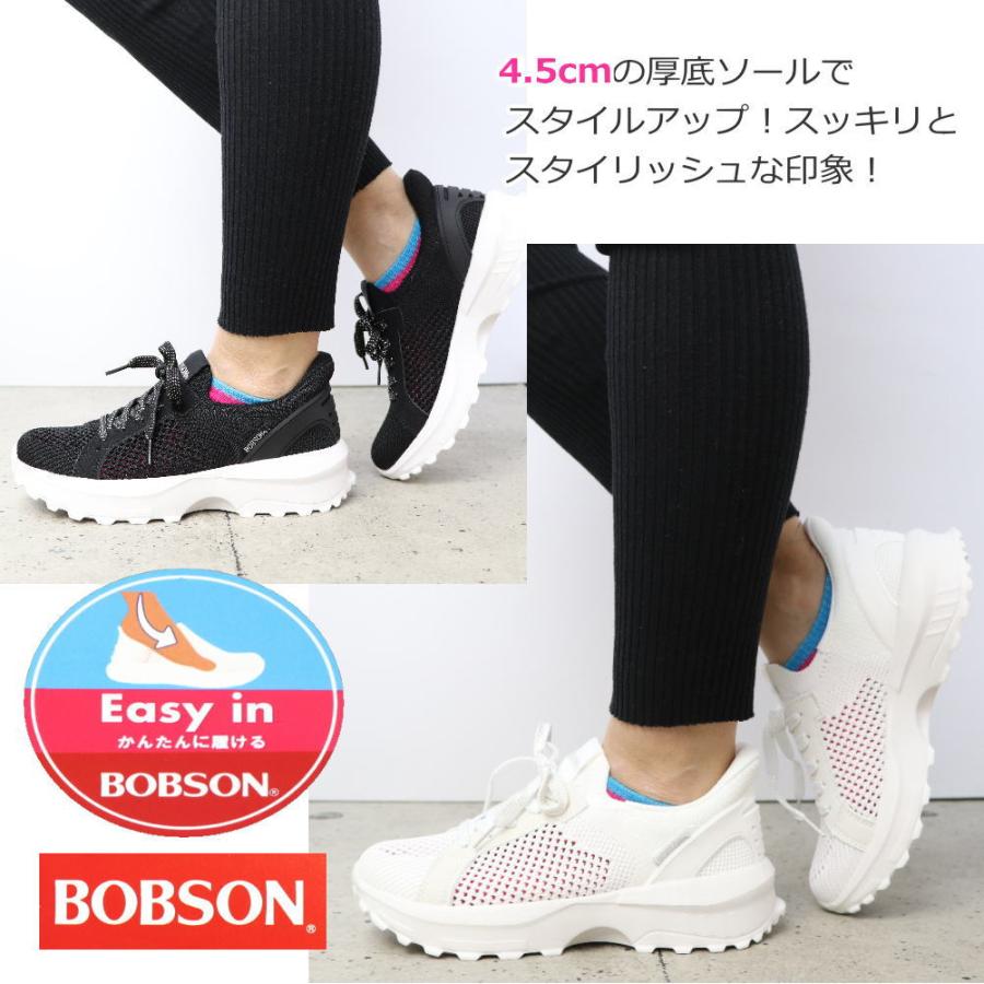 BOBSON 手を使わず履ける ボブソン レディース スニーカー 3E BOBSON 手を使わず履ける ボブソン レディース スニーカー 3E