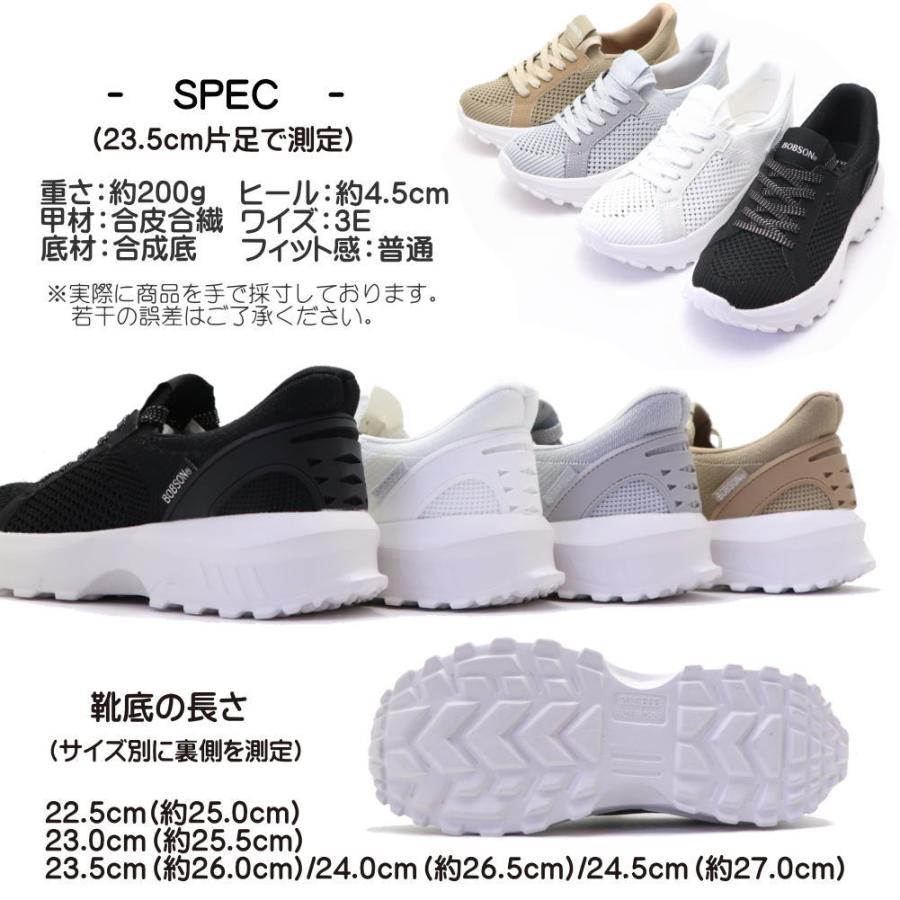 BOBSON 手を使わず履ける ボブソン レディース スニーカー 3E BOBSON 手を使わず履ける ボブソン レディース スニーカー 3E