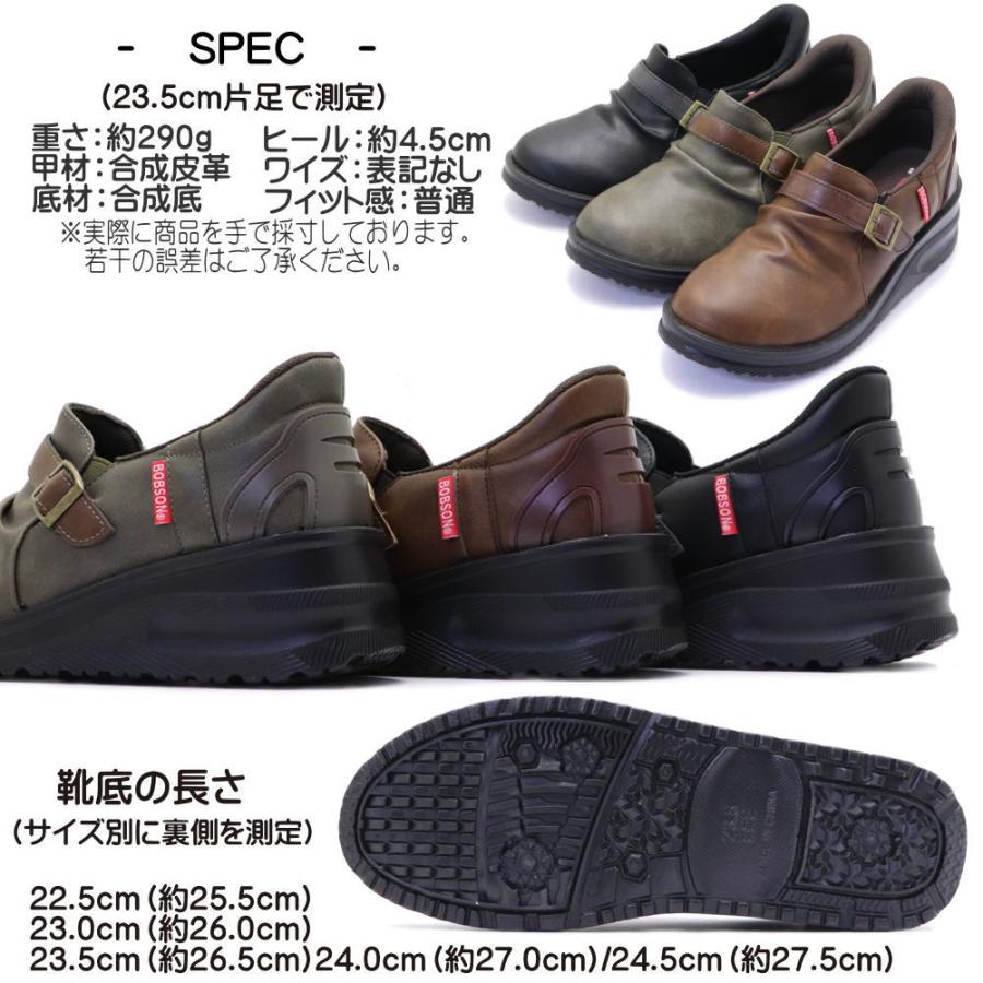 BOBSON（ボブソン） 手を使わず履ける レディース スリッポン ウェッジ 