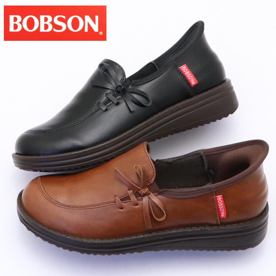 BOBSON（ボブソン） 即納 手を使わず履ける レディース カジュアル