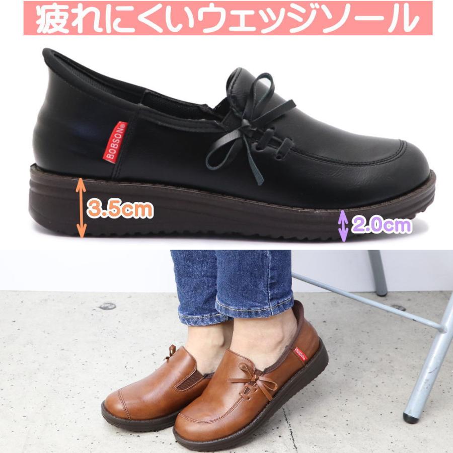 BOBSON（ボブソン） 即納 手を使わず履ける レディース カジュアル