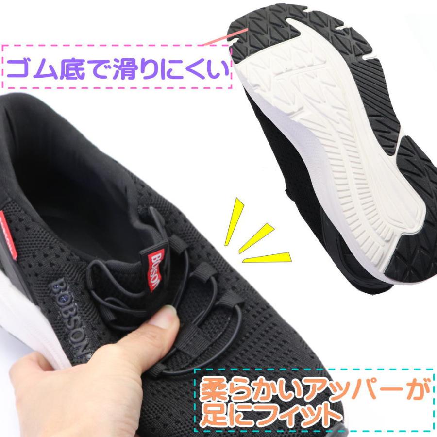 BOBSON（ボブソン） 即納 手を使わず履ける 防水 レディース